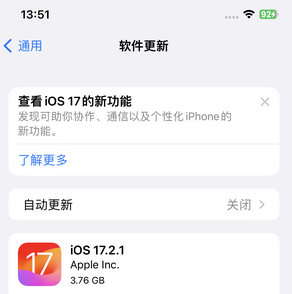 扶沟苹果15维修站分享如何更新iPhone15的Safari浏览器 