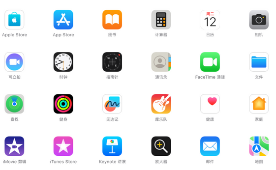 扶沟iPhone15维修店分享如何恢复删除iPhone15自带内置应用