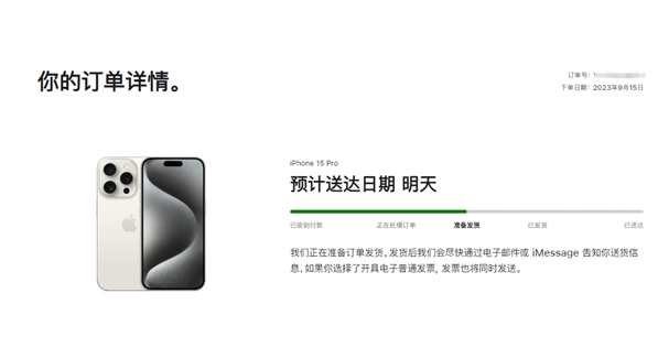 扶沟苹果15维修店分享iPhone15可以给安卓充电吗